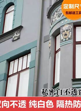 白色不透明防窥全遮光玻璃贴纸