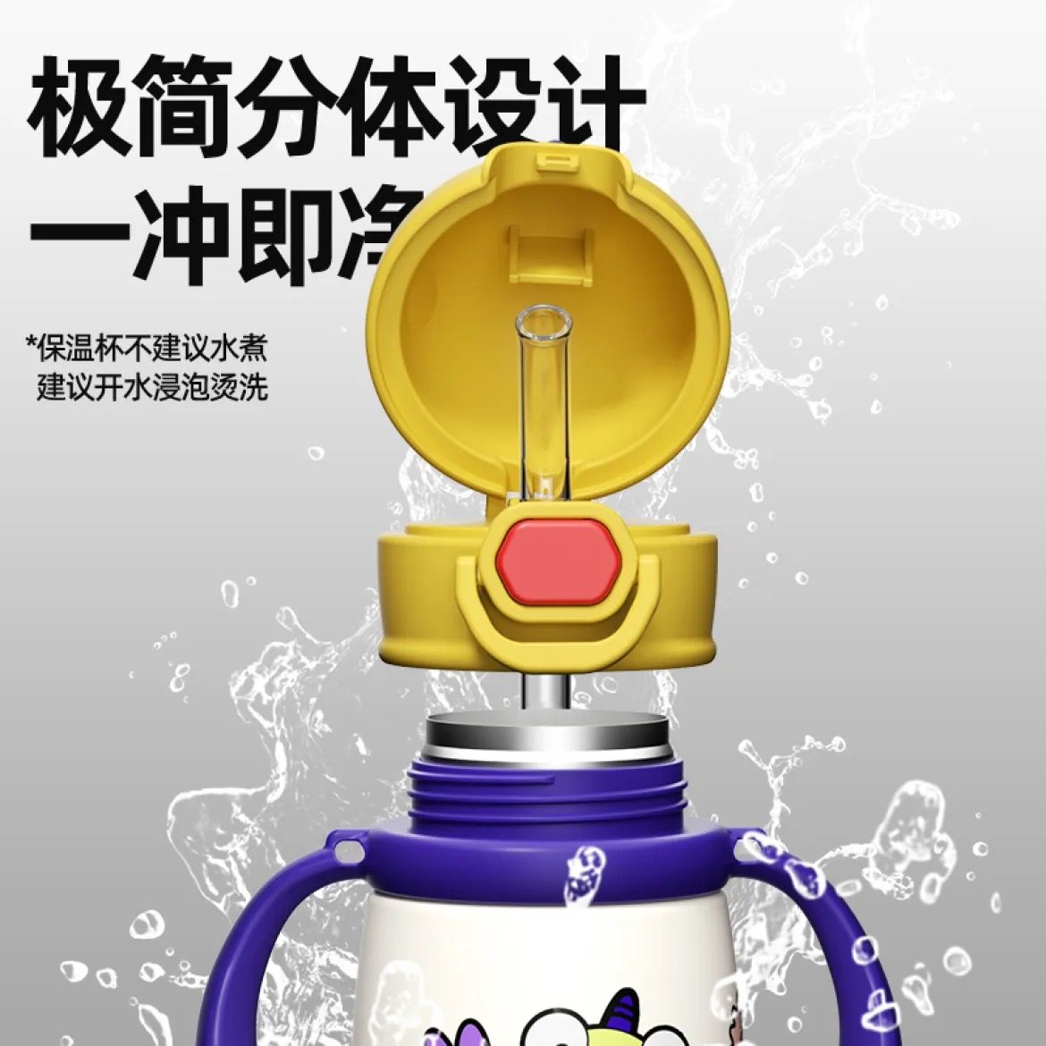 熊熊侠直吸儿童保温杯学饮杯水壶吸管杯316不锈钢大肚杯背带手柄,淘宝优惠券,粉丝福利购,淘宝优惠卷