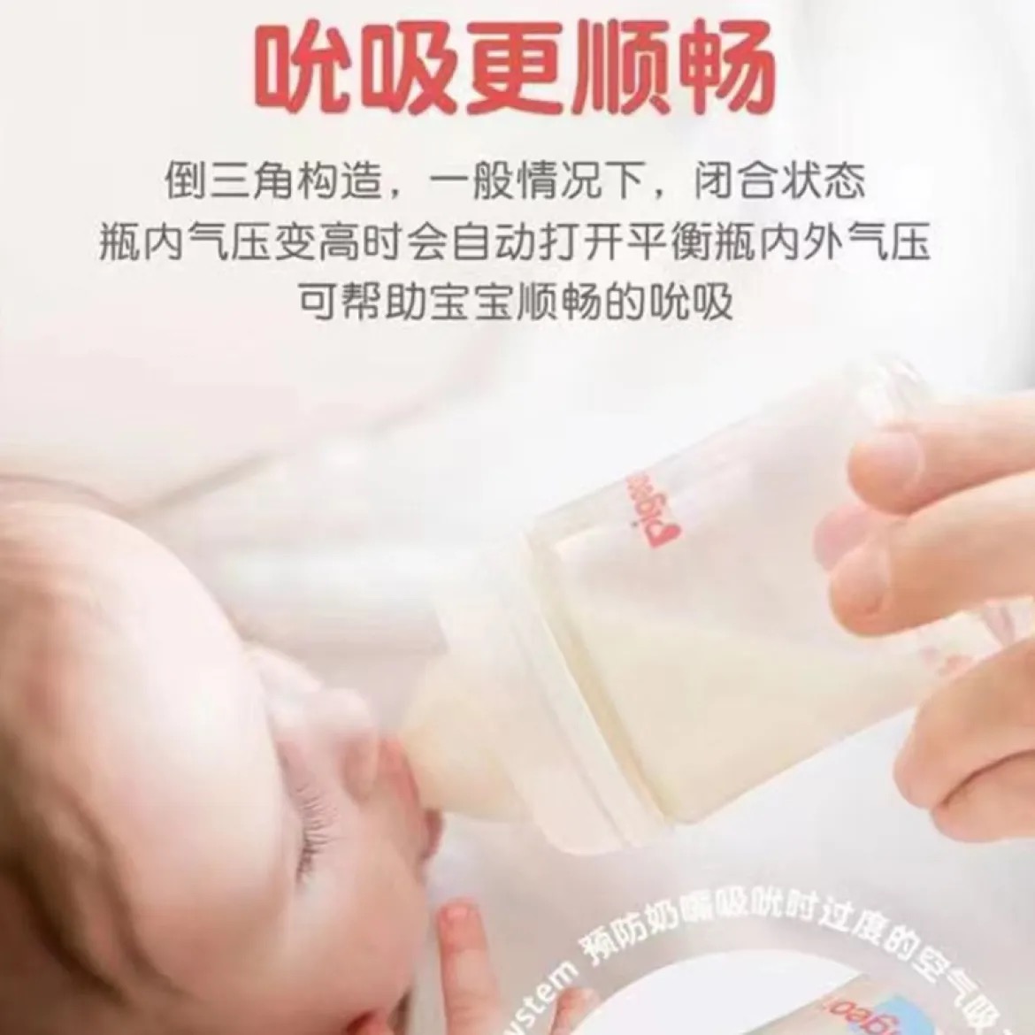 BABYPAL宽口通用奶嘴食品级硅胶母乳实感第三代通配5cm婴儿宝宝