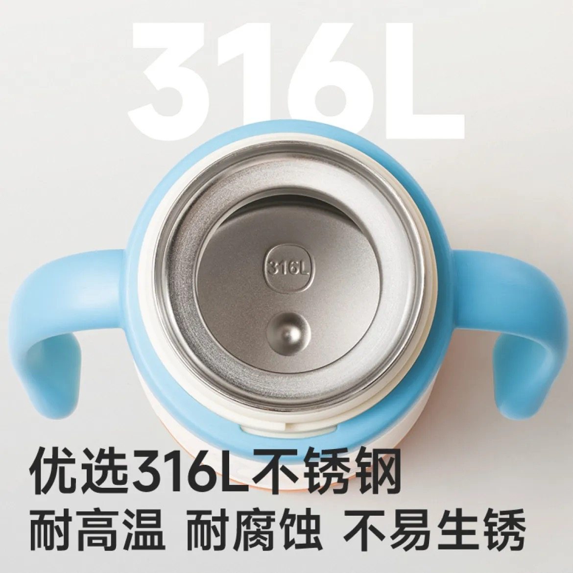 如山儿童保温杯宝宝吸管杯小月龄学饮杯奶瓶幼儿园316L不锈钢水杯,淘宝优惠券,粉丝福利购,淘宝优惠卷