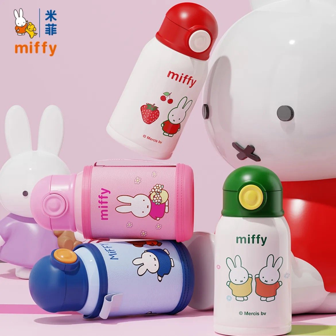 米菲Miffy儿童保温杯316吸管杯一杯三盖男女水杯子幼儿园小学生,淘宝优惠券,粉丝福利购,淘宝优惠卷