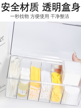 收纳盒便携防尘美睫工具收纳