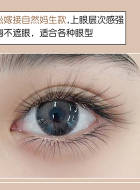 国风长短小绒花斜飞妈生柔软自然