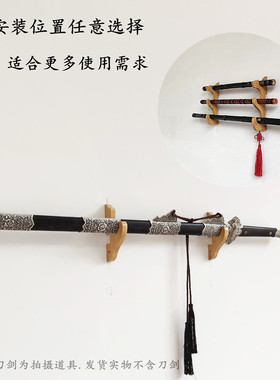 颐嘉挂墙刀剑架分体式免打孔