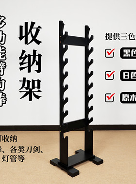 睿龙臂力器摆放架多层