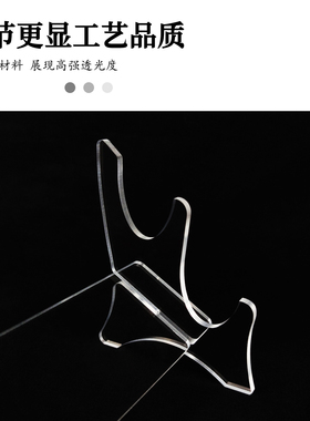 桌面刀剑架亚克力材质