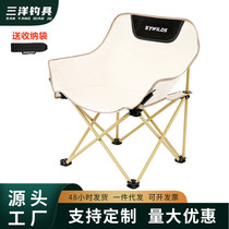 Moon Chair Outdoor Camping Fold Table And Chairs Suit Portable Fishing Equipment Fine Arts Skein Benches Beach Chairs