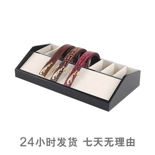 皮带展架示盒腰烤带陈列漆盒收纳盒木质好品质架子服装展示货架 - 图3