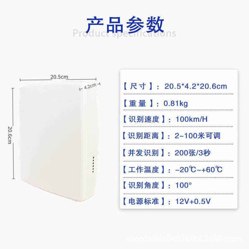室内外读卡器RFID定向2TLX4G有源远距离卡.写器读电子标签无卡线,淘宝优惠券,粉丝福利购,淘宝优惠卷