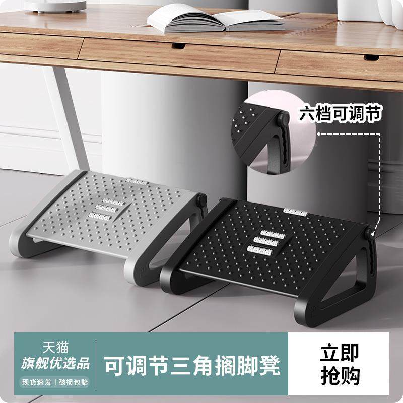 办公子室脚凳垫脚板桌下儿HR-0290踏钢琴脚踩搁脚蹬放脚防童跷二,淘宝优惠券,粉丝福利购,淘宝优惠卷