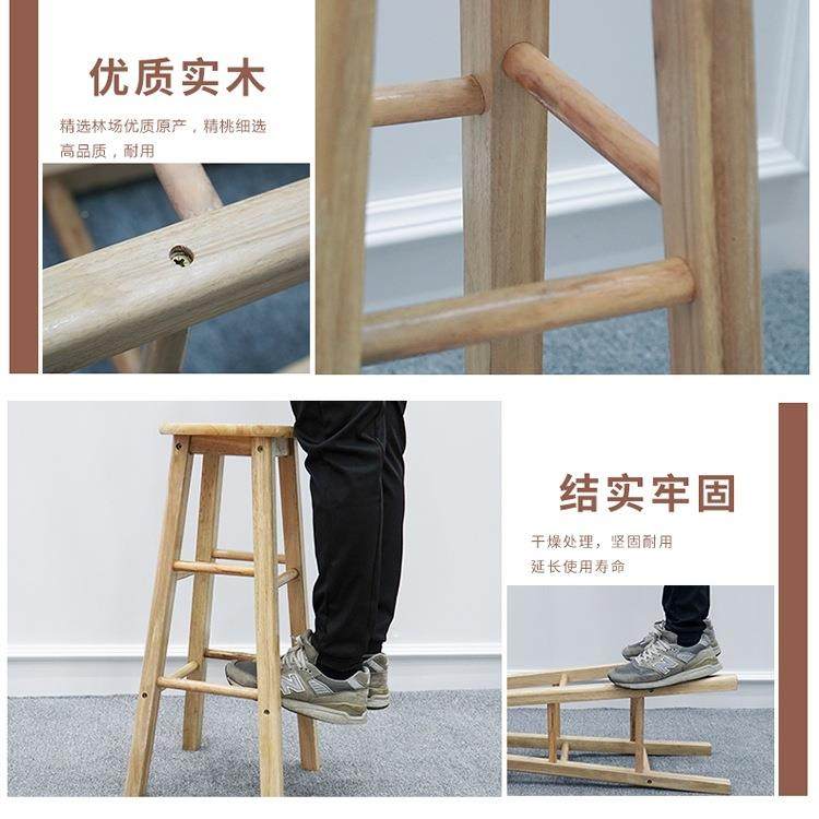 木凳子吧台凳高奶茶实店脚凳家用约高椅子酒吧凳拍照无品牌/北欧,淘宝优惠券,粉丝福利购,淘宝优惠卷