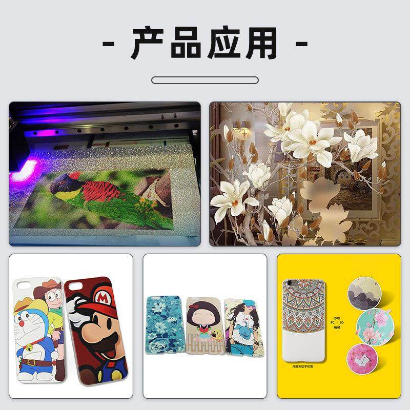 厂UV固化墨水平板打印V性机硬性柔U喷工墨水不堵喷附着力强BYL001,淘宝优惠券,粉丝福利购,淘宝优惠卷