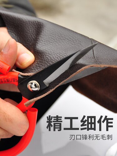大吉剪刀工业用功能家用尖头皮革剪子小头衣服裁缝大小号锋利民用 - 图0