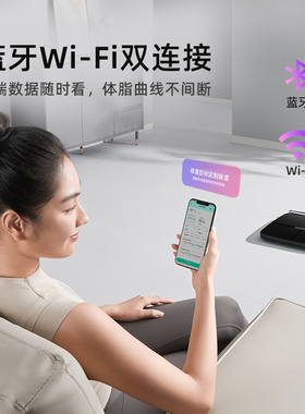 LEFU乐福八电极体脂秤健身房级