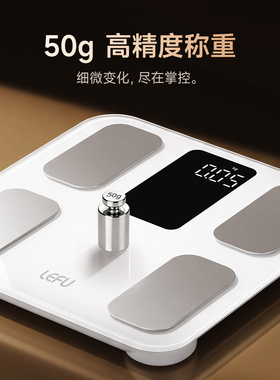 乐福智能彩显家用专业体脂秤