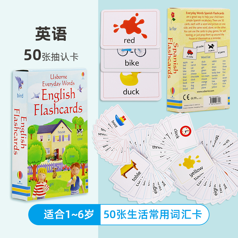 Usborne English Chinese Spanish Flahcards 尤斯伯恩  英语 汉语 西班牙语 单词卡片 英文字母 闪卡 外语启蒙教具  英文原版进口 - 图2