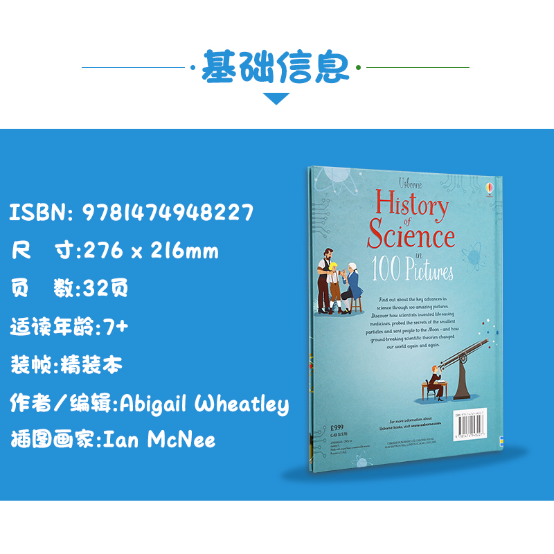 Usborne 尤斯伯恩 History of science in 100 pictures 100图说科学史 原版英文图书原版进口英文单词幼儿早教英语科普启蒙绘本 - 图3