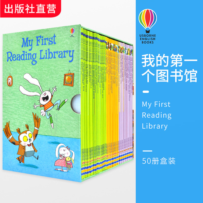 原版英文我的第一个图书馆套装50册 热品库 性价比省钱购