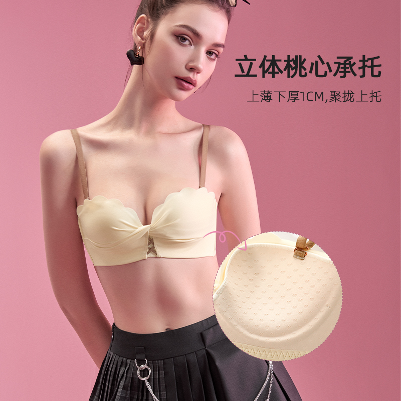 六只兔子旗舰店六只兔子内衣女士无钢圈小胸聚拢上托性感无肩带抹胸甜美少女文胸2