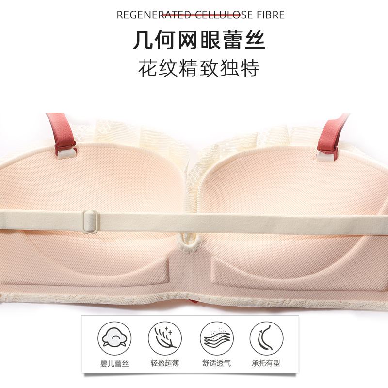 六只兔子旗舰店六只兔子内衣女无钢圈小胸聚拢性感蕾丝无肩带抹胸式少女文胸套装1