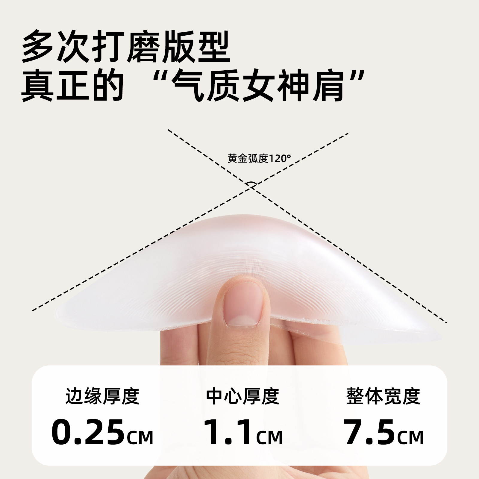 六只兔子垫肩女神器塌肩防滑款假肩膀硅胶肩垫通用隐形肩贴直角肩,淘宝优惠券,粉丝福利购,淘宝优惠卷