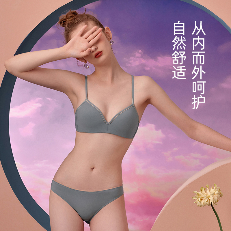 六只兔子旗舰店六只兔子无痕内衣女无钢圈小胸聚拢上托抹胸美背少女文胸套装透气2