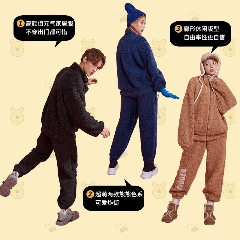 迪士尼六只兔子合作款家居服套装女士秋冬珊瑚绒可外穿睡衣女冬季 迪士尼六只兔子合作款家居服套装女士秋冬珊瑚绒可外穿睡衣女冬季