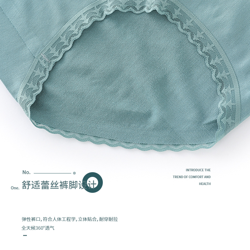 六只兔子旗舰店六只兔子无痕内裤女纯棉抗菌裆舒适中腰亲肤莫代尔透气少女三角裤2
