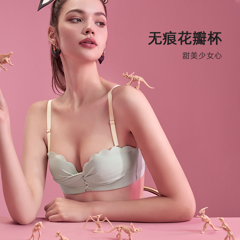 六只兔子旗舰店六只兔子内衣女士无钢圈小胸聚拢上托性感无肩带抹胸甜美少女文胸1