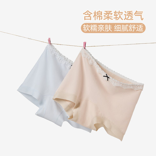 六只兔子棉质内裤女10A抑菌全包臀不卡裆防走光中腰平角内裤3条装 - 图0