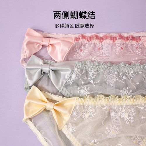 六只兔子甜美内裤女透气底裆日系蕾丝低腰纯欲风高开叉三角裤短裤 - 图1