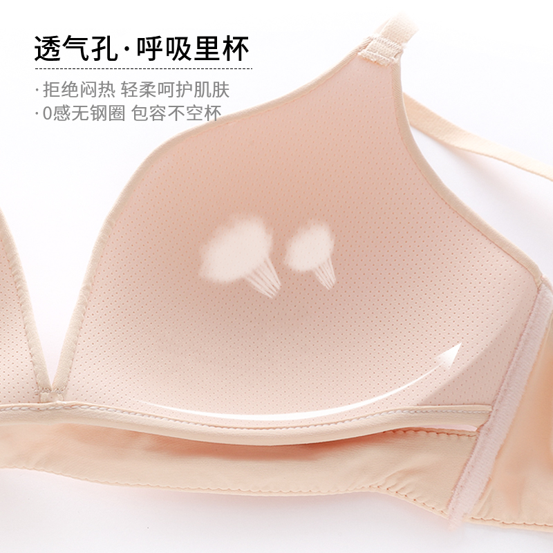 六只兔子旗舰店六只兔子性感无痕少女文胸无钢圈侧收大胸显小薄款透气bra内衣女1