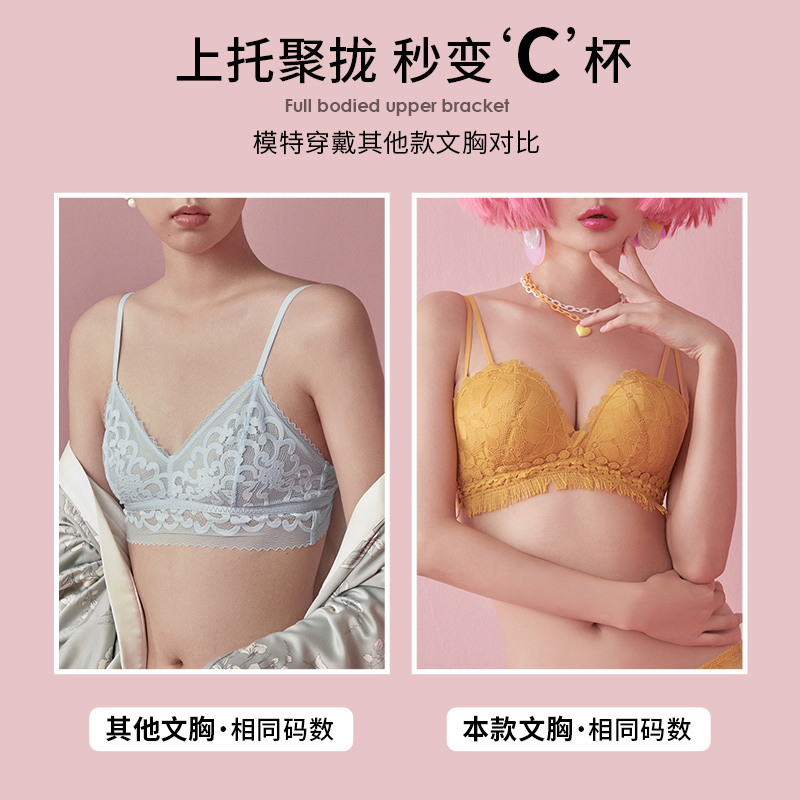 六只兔子旗舰店六只兔子性感文胸内裤套装无钢圈女生少女蕾丝小胸聚拢内衣女胸罩1