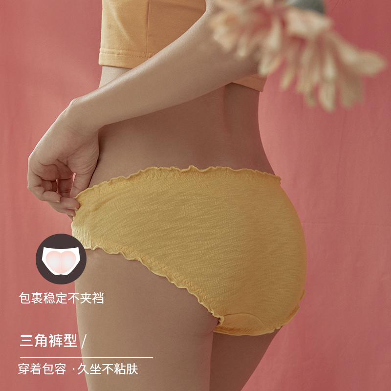 六只兔子旗舰店六只兔子4条装性感无痕内裤女纯色棉质低腰高中少女生日系三角裤1