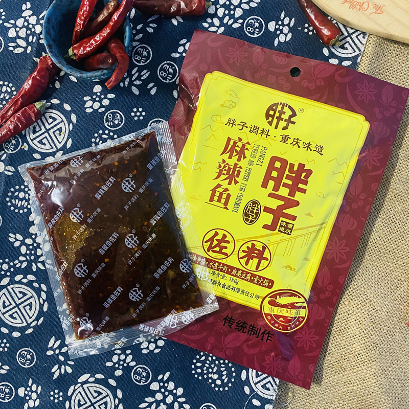 重庆特产 胖子麻辣鱼佐料180g*3袋 烤鱼调料麻辣鲜香 - 图1