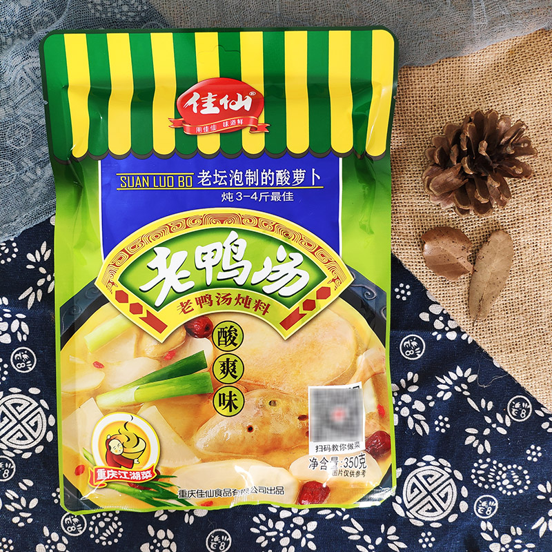 重庆佳仙酸萝卜老鸭汤炖料350gX30袋整箱 煲汤清汤底料炖料