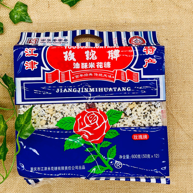 重庆玫瑰牌米花糖油酥米花糖400g500g600g香甜糕点零食小吃 - 图2