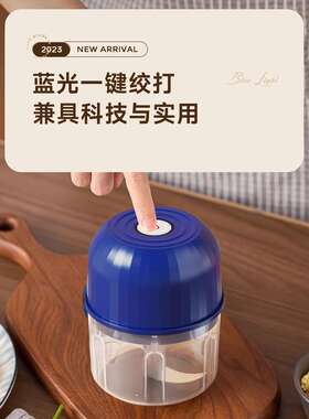 日本电动捣蒜器烧烤蘸料小型家用厨房蒜末搅蒜器机宝宝辅食捣碎机