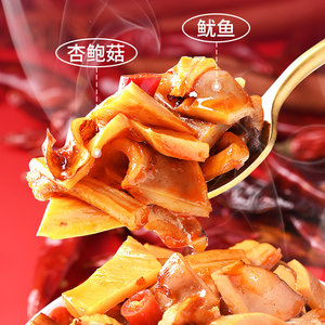 盐津铺子即食鱿鱼零食小吃休闲食品解馋零食杏鲍菇香辣铁板鱿鱼须