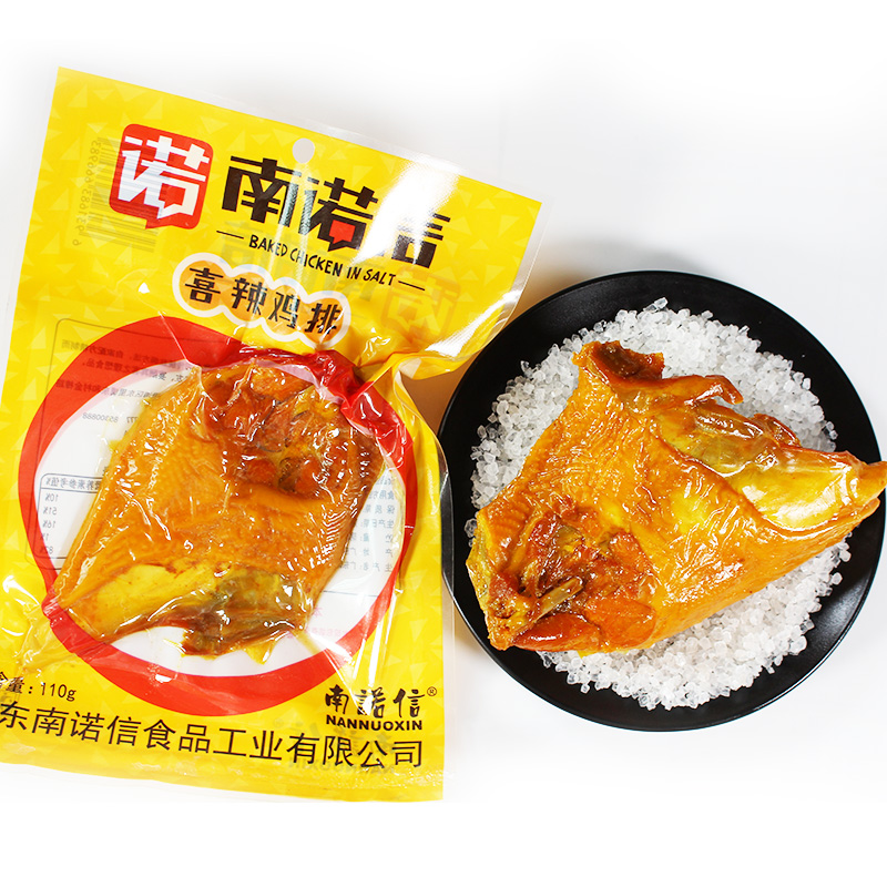 南诺信喜辣鸡排110g袋广东盐焗风味特产熟食香辣鸡肉零食卤味小吃-图1