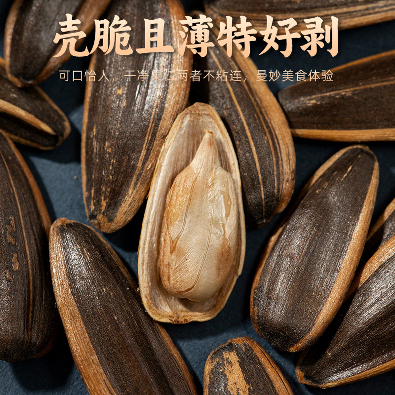 老街口瓜子整箱焦糖味零食五香核桃味瓜子葵花子瓜籽年货,淘宝优惠券,粉丝福利购,淘宝优惠卷