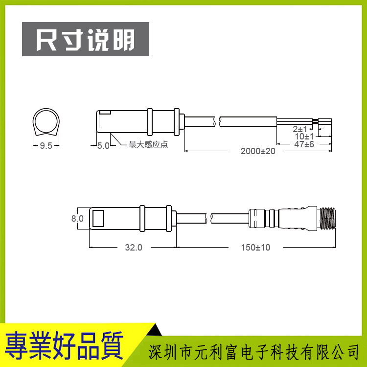 ALIF爱里富AG-49DF N P磁性开关 拉杆圆形气缸感应器防水油传感器