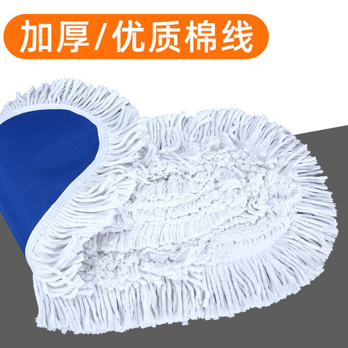 尘推替换布加厚棉线拖把头尘推套罩墩布排拖布60 80 90 100 110cm - 图1