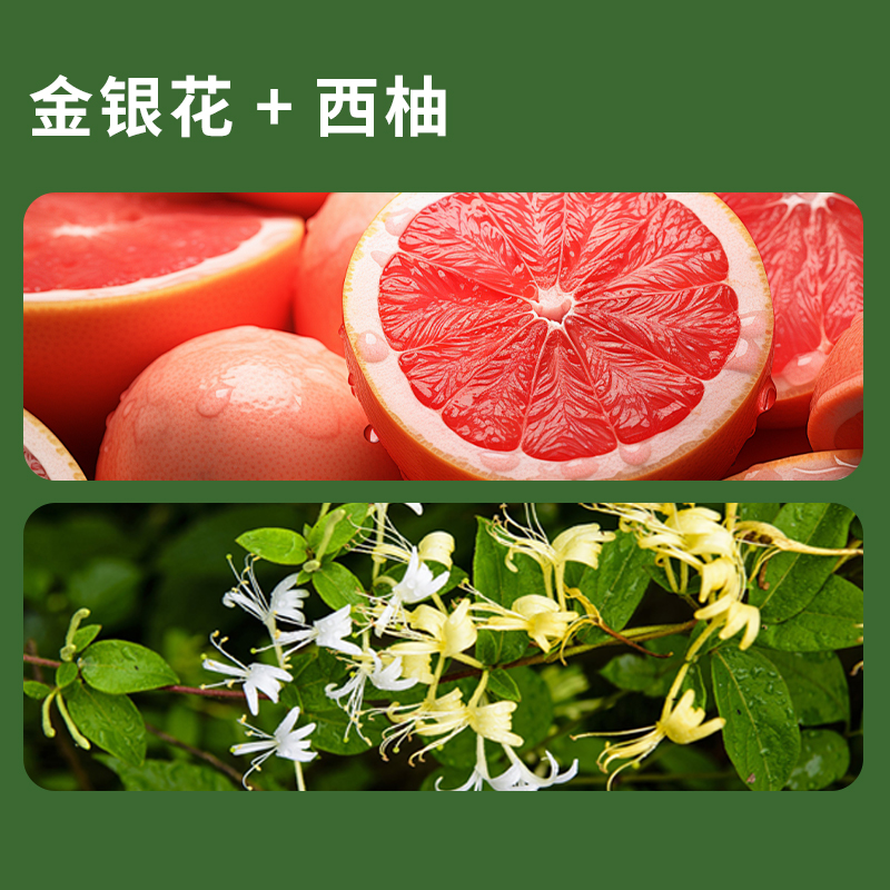 比逗仕金银花柚子汁100%原果汁儿童休闲清爽滋润饮品饮料含益生元