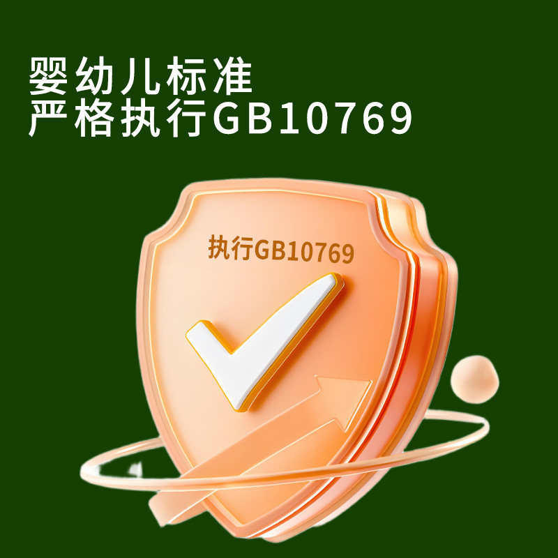 比逗仕婴标四神猴头菇饼干钙铁锌DHA藻油婴幼儿宝宝辅食儿童零食,淘宝优惠券,粉丝福利购,淘宝优惠卷