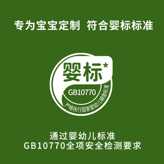 Bissiger Obst- und Gemüsesalat für Säuglinge und Kleinkinder