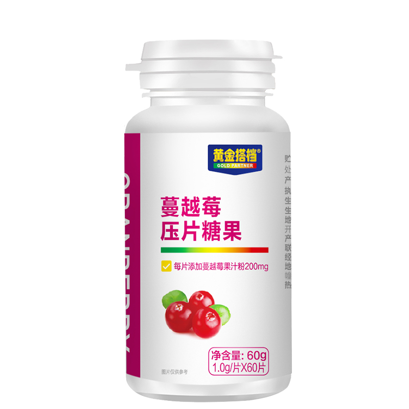 黄金搭档景行专卖店黄金搭档 蔓越莓咀嚼片高含量蔓越莓精华 女性健康伴侣60片2