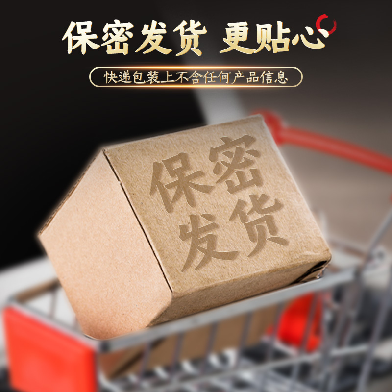 黄金搭档景行专卖店鹿鞭玛咖牡蛎片男性滋补男人成人男士持久保健品性用品淫羊藿胶囊3
