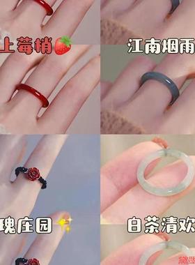仿玉冷淡风ins古典小众指环清欢国风古风琉璃素圈白茶简约