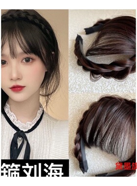 假发发箍遮白头发遮盖神器假发女辫子刘海一体真发头顶八字鱼骨辫